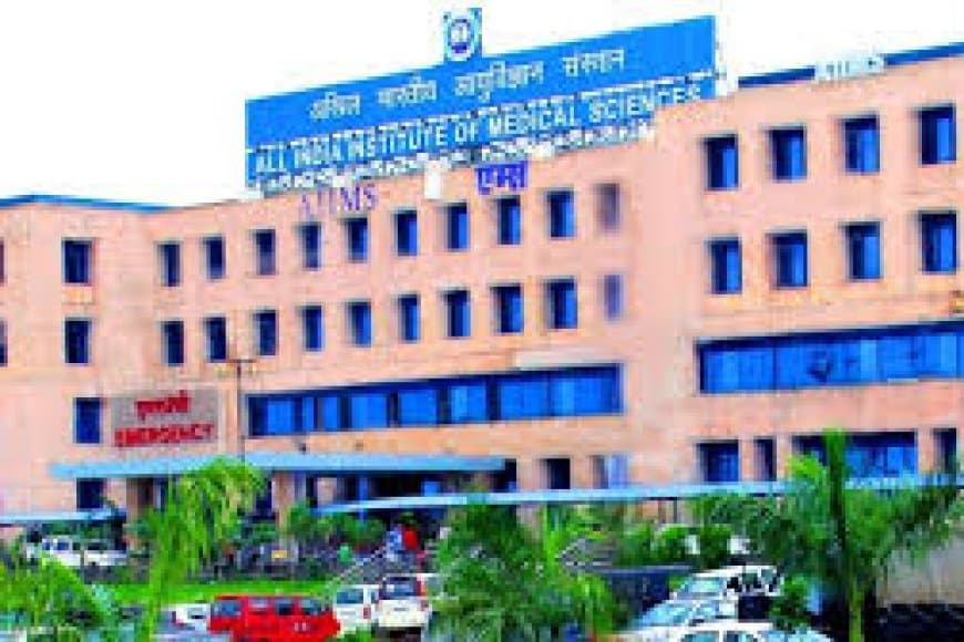AIIMS Bhopal: डॉक्टरों का कमाल, एक ही सर्जरी में दूर किए दो अलग-अलग कैंसर
