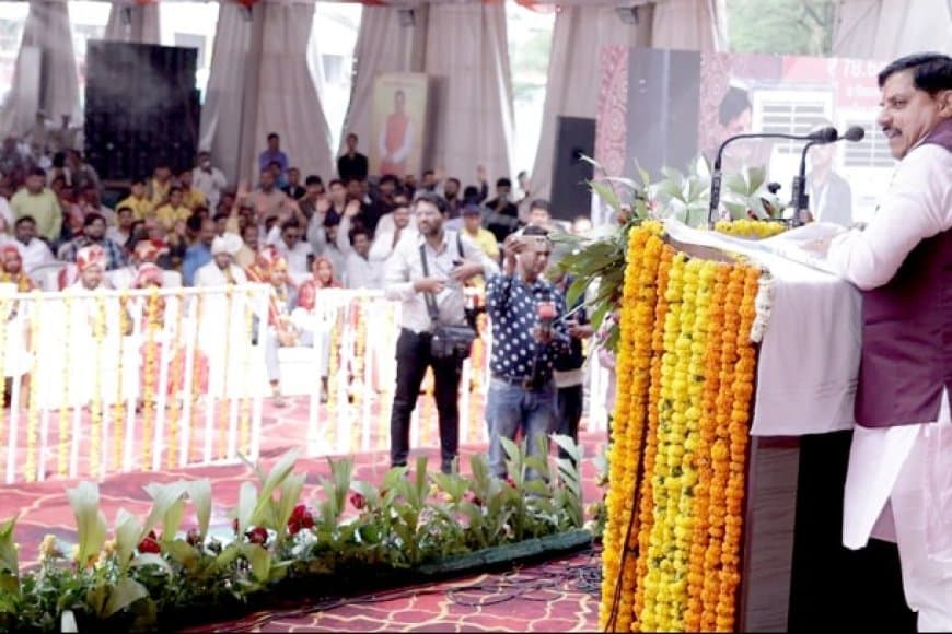 सामूहिक विवाह सामाजिक समरसता और सादगी का उदाहरण: CM