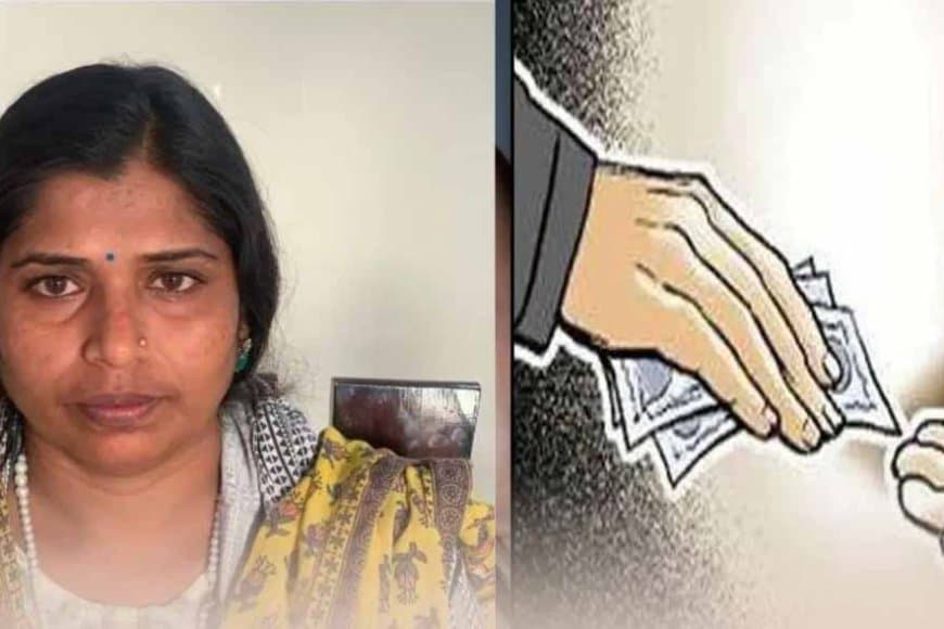 मध्यप्रदेश: खंडवा में महिला बाल-विकास की पर्यवेक्षक घूस की पहली किस्त चार हजार रुपए लेते गिरफ्तार