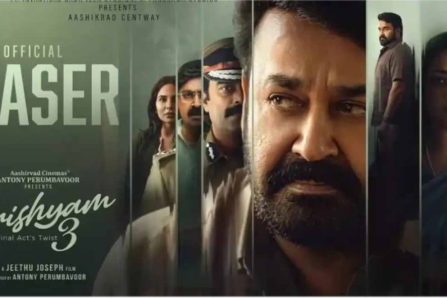 दृश्यम-3 का टीजर रिलीज...फाइनल चैप्टर में खुलेगा जॉर्ज कुट्टी का रहस्य, फिल्म में सस्पेंस भरपूर 