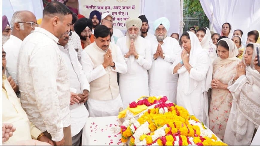 मुख्यमंत्री डॉ. मोहन यादव ने उज्जैन प्रवास के दौरान स्व. श्री गुरकीरत सिंह मनोचा की पार्थिव देह पर पुष्प अर्पित कर श्रद्धांजलि दी और शोकाकुल परिवार से मिलकर सांत्वना दी।