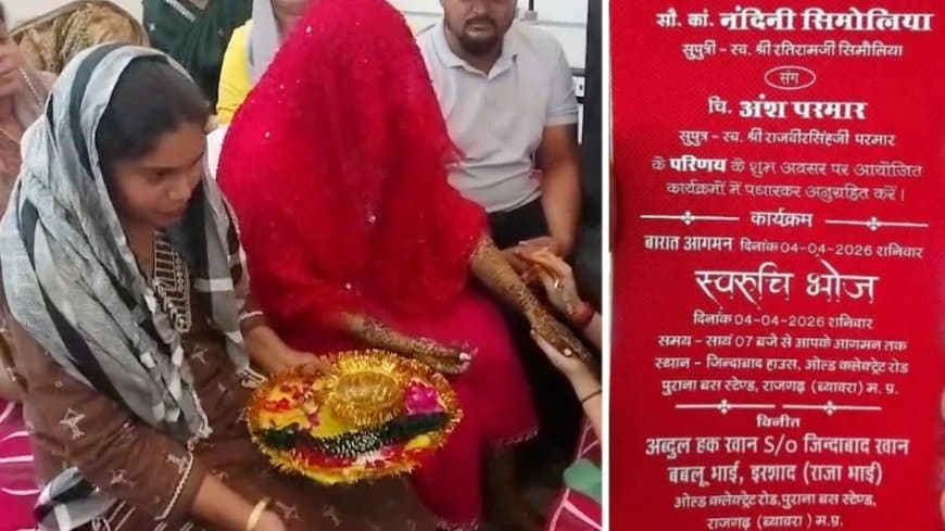 धर्म की बेड़ियां तोड़ राजगढ़ के मुस्लिम परिवार ने पेश की मिसाल