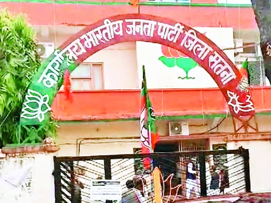 भाजयुमो प्रदेश टीम में सतना उपेक्षित, विंध्य के युवाओं में गहरी नाराजगी उभरी