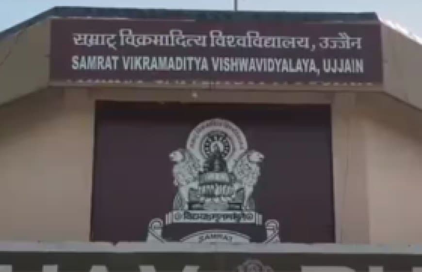उज्जैन: सम्राट विक्रमादित्य यूनिवर्सिटी के पर्चे में 'अल्लाह' से जुड़े सवाल पर हंगामा, जांच के आदेश