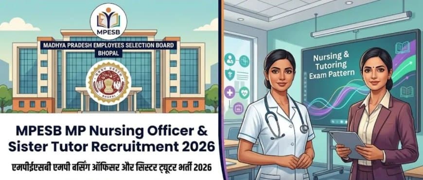 नर्सिंग आफिसर और सिस्टर ट्यूटर पदों की भर्ती