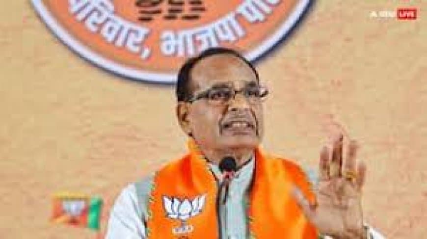 बिहार सीएम के लिए पर्यर्वेक्षक बने शिवराज सिंह.