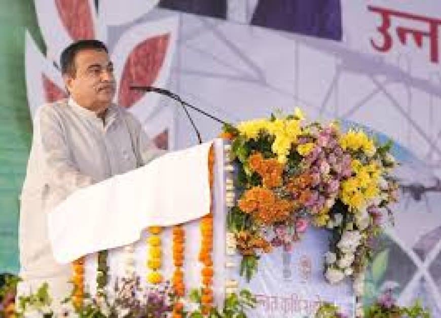 केंद्रीय सड़क परिवहन और राजमार्ग मंत्री नितिन गडकरी उन्न्त कृषि महोत्सव में शामिल हुए।