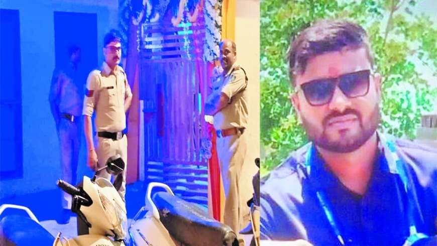 भाजपा पार्षद पुत्र पर दुष्कर्म आरोप, शादी से इंकार कर हुआ फरार