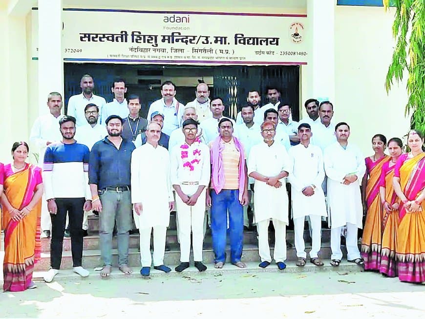 सिंगरौली में 10वीं रिजल्ट शानदार, अवनीश ने 497 अंक लाकर प्रदेश में तीसरा स्थान