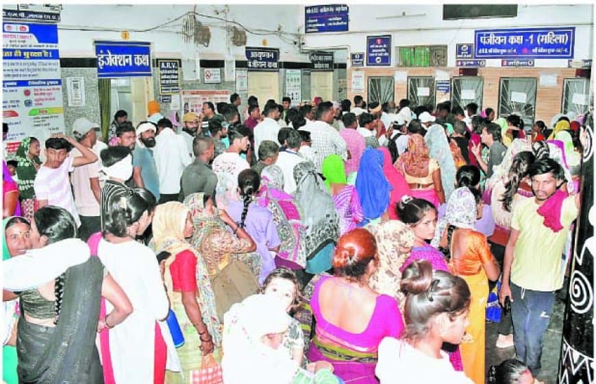 400 बिस्तर अस्पताल ओवरलोड, नर्सिंग स्टाफ कमी से बढ़ी मरीजों की परेशानी