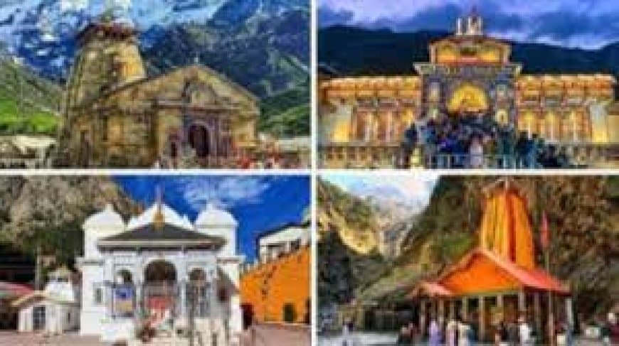 चारधाम यात्रा 2026 का आगाज: अक्षय तृतीया पर खुले गंगोत्री और यमुनोत्री धाम के कपाट