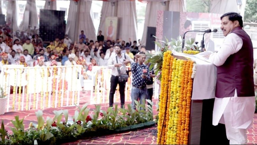 सामूहिक विवाह सामाजिक समरसता और सादगी का उदाहरण: CM