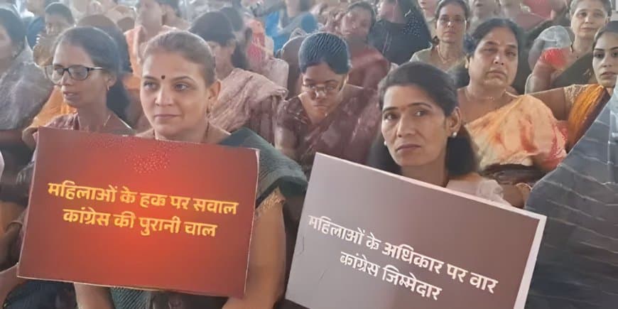 नारी शक्ति का हुंकार: भोपाल में बीजेपी की 'जन आक्रोश महिला पद यात्रा', कांग्रेस पर बरसे दिग्गज