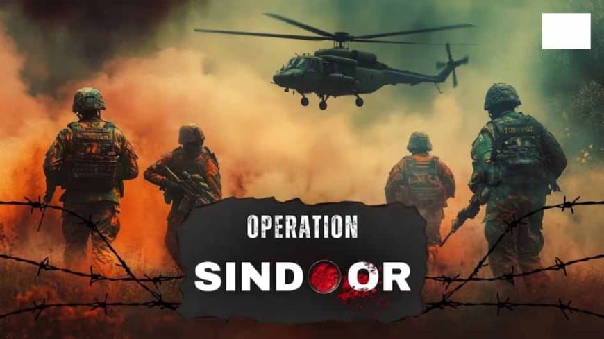 भारतीय सेना ने सोशल मीडिया साइट एक्स पर पोस्ट कर ऑपरेशन सिंदूर को याद किया।