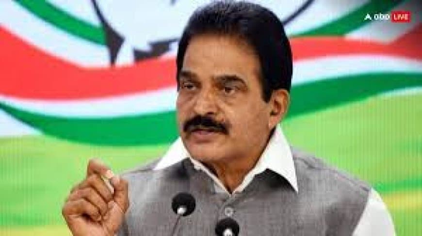 कांग्रेस महासचिव केसी वेणुगोपाल