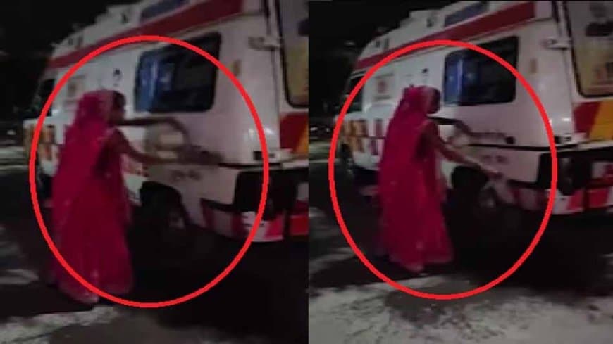 शर्मनाक! कटनी में घायल को अस्पताल पहुंचाने के बदले में मांगे पैसें और पीड़त की पत्नी से साफ करवाई एंबुलेंस