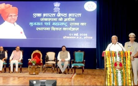 गुजरात-महाराष्ट्र स्थापना दिवस 2026: भोपाल में 'एक भारत-श्रेष्ठ भारत' का समारोह