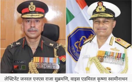 भारत: एनएस राजा सुब्रमणि होंगे नए सीडीएस और कृष्णा स्वामीनाथन होंगे नौसेना प्रमुख 