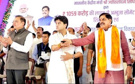 गुना : अडाणी सीमेंट फैक्ट्री का शिलान्यास, 1500 युवाओं को मिलेगा रोजगार