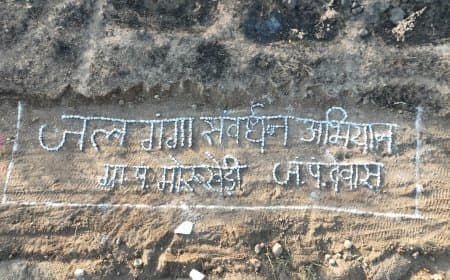 मध्यप्रदेश: देवास जिले की ग्राम पंचायत मोरूखेड़ी ने पेश की जल संरक्षण की मिसाल