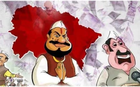 मध्यप्रदेश: मर्यादा भूलते माननीय...संगठन की करा रहे किरकिरी...भाजपा-कांग्रेस ने नोटिस दिया पर हटाया नहीं