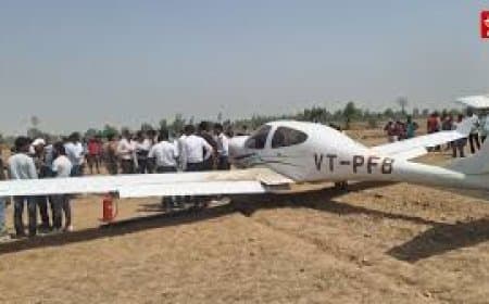 अलीगढ़ में बड़ा हादसा टला: तकनीकी खराबी के बाद प्रशिक्षु विमान की खेत में इमरजेंसी लैंडिंग, पायलट और छात्र सुरक्षित