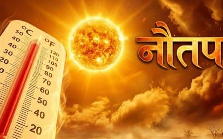 नौतपा के पहले दिन सुबह से ही तपने लगा मध्यप्रदेश...44 जिलों में चेतावनी...सतना में लू का रेड अलर्ट  