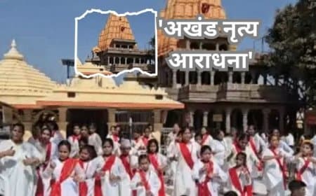 महाकाल दरबार में महा-नृत्यांजलि: गंगा दशहरा पर 16 घंटे तक बिना रुके थिरकेंगे 50 से अधिक कलाकारों के कदम