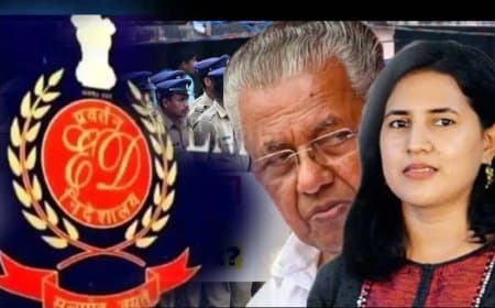 केरलम में ईडी ने कसा शिकंजा: पूर्व सीएम विजयन और बेटी वीणा के 12 ठिकानों पर छापेमारी 