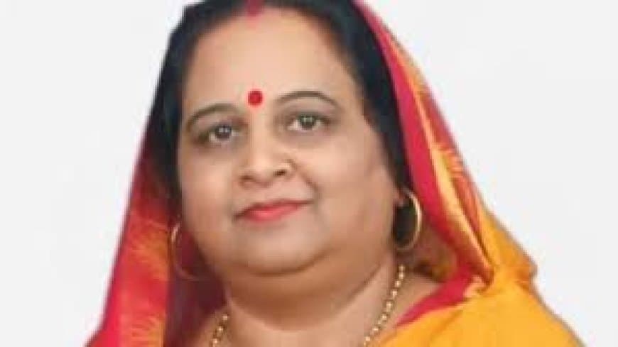 रेखा यादव