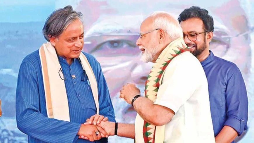 थरूर ने कांग्रेस को दिखाय आइना...कहा-पीएम मोदी- शाह ने काम किया अच्छा... पार्टी करे आत्मचिंतन 