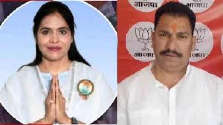 MP : बीजेपी विधायक ने महिला कांग्रेस अध्यक्ष को भेजा 10 करोड़ का मानहानि नोटिस, लगाए गंभीर आरोप