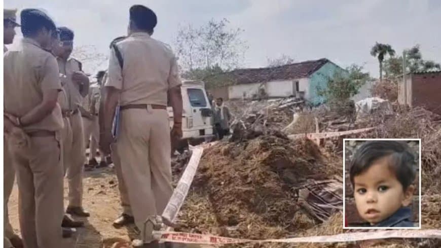 दमोह में 3 साल के मासूम की हत्या: अपहरण के बाद भूसे के ढेर में मिला शव, संदिग्ध हिरासत में