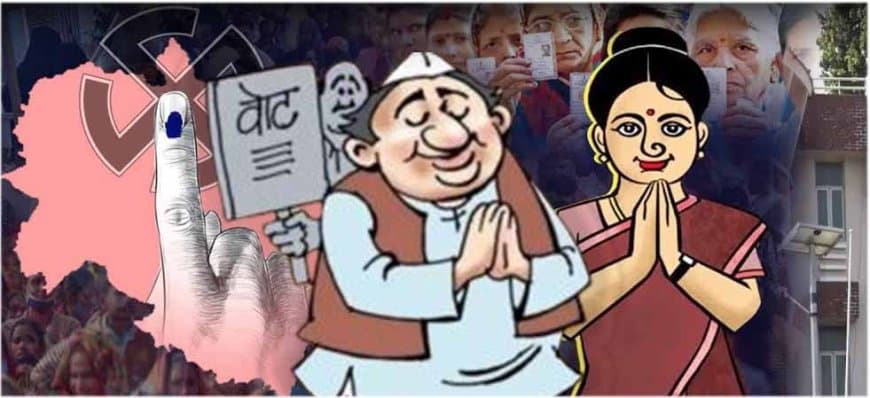 मध्यप्रदेश: आयोग का एक्शन... चुनावी खर्च का ब्यौरा नहीं देना पड़ा भारी... 3500 प्रत्याशी अयोग्य घोषित