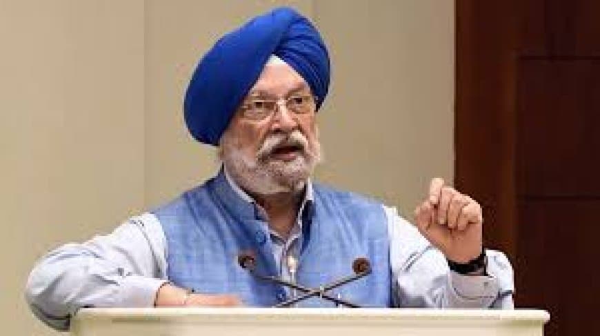 Petrol Diesel Price Hike 2026: तेल कंपनियों को ₹1000 करोड़ का रोज का घाटा, हरदीप पुरी ने दिए दाम बढ़ने के संकेत