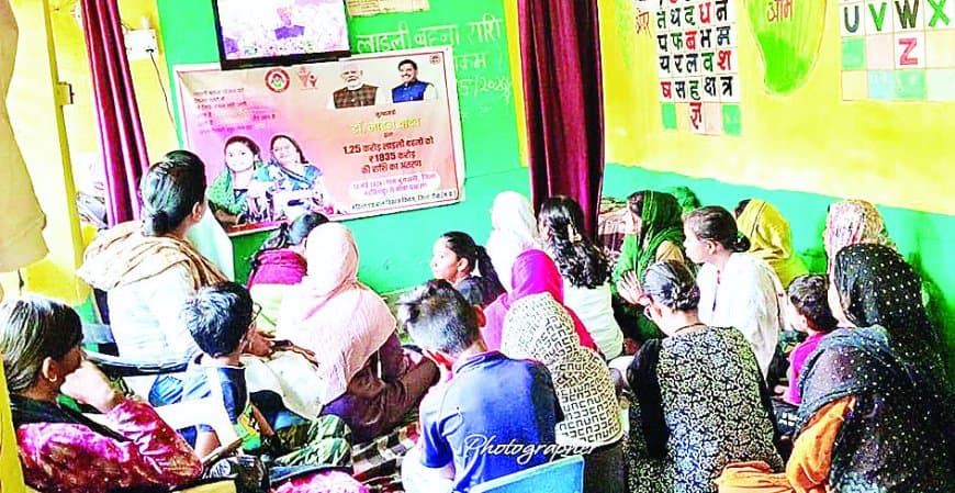 रीवा एवं मऊगंज की 3 लाख 99 हजार से ज्यादा लाड़ली बहनों के खाते में आए 59 करोड़ 17 लाख