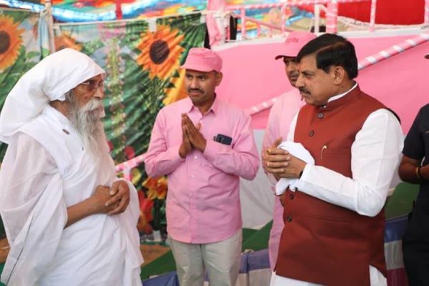 जय गुरुदेव आश्रम:  सिंहस्थ 2028 और गीता भवन को लेकर किया  सीएम का बड़ा ऐलान