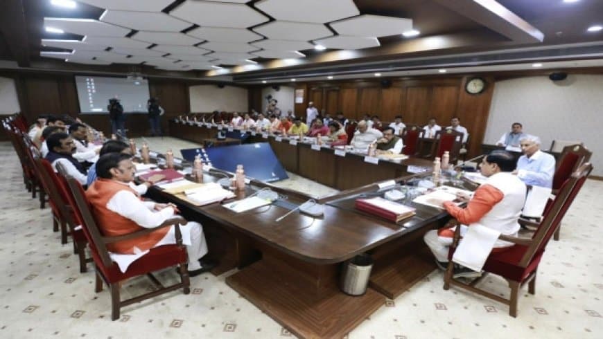मध्यप्रदेश: कैबिनेट में बदलाव की आहट... कल से दो दिन होगी मंत्रियों के परफॉर्मेंस और तालमेल की समीक्षा
