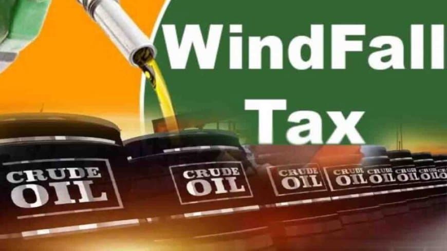 भारत:  पेट्रोल एक्सपोर्ट पर लगा विंडफॉल टैक्स