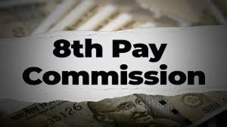 8th Pay Commission News: NC-JCM बैठक में OPS और अनुकंपा नियुक्ति पर आया बड़ा अपडेट, कर्मचारियों को मिलेगी राहत!