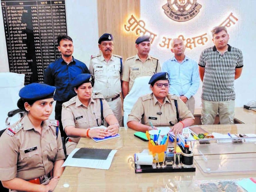 नौकरी और लोन दिलाने के नाम पर लाखों ठगने वाला आरोपी गिरफ्तार उत्तरप्रदेश से
