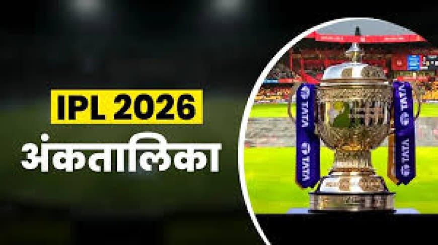 IPL 2026 Playoff Scenarios: आखिरी 4 मैच और 1 खाली स्लॉट, जानें KKR, PBKS, RR और DC का पूरा समीकरण