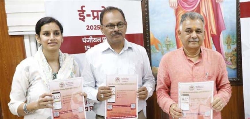मध्यप्रदेश: उच्च शिक्षा की ई-प्रवेश प्रक्रिया में उत्साह...87 हजार से अधिक विद्यार्थियों ने लिया प्रवेश