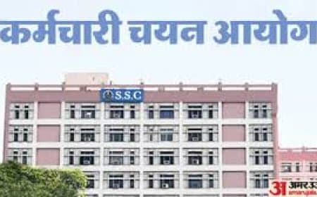 SSC SSA भर्ती 2026: नोटिफिकेशन जारी, 16 जुलाई तक करें आवेदन, जानें पूरी प्रक्रिया