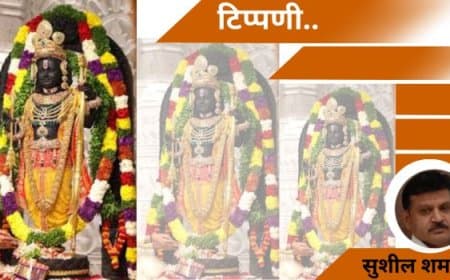 राम के धन की चोरी : विश्वास, आस्था और समाज की आत्मा पर चोट