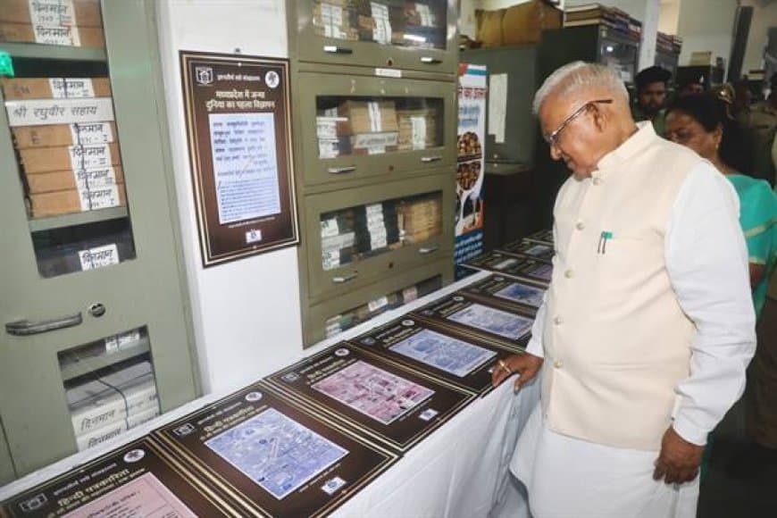 हिन्दी पत्रकारिता की गौरवशाली परंपरा से प्रेरणा लें युवा : राज्यपाल मंगुभाई पटेल