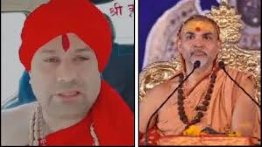 अविमुक्तेश्वरानंद पर केस दर्ज कराने वाले आशुतोष पलटे, बोले- 'दबाव में कराया था फर्जी मुकदमा'