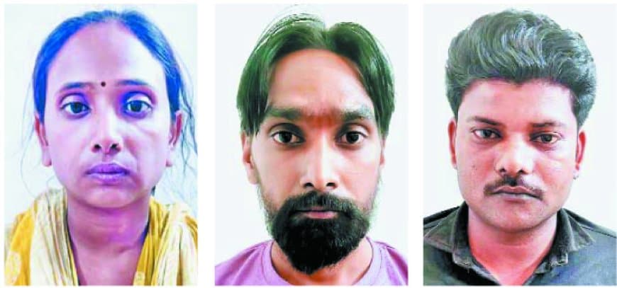 प्रेम संबंधों के लिए रची हत्या, पत्नी समेत तीन आरोपी गिरफ्तार