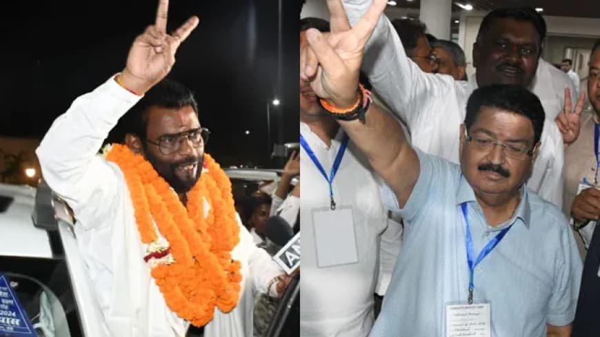 राज्यसभा चुनाव परिणाम 2026: झारखंड में NDA की जीत, जानें किसे कितनी सीटें मिलीं