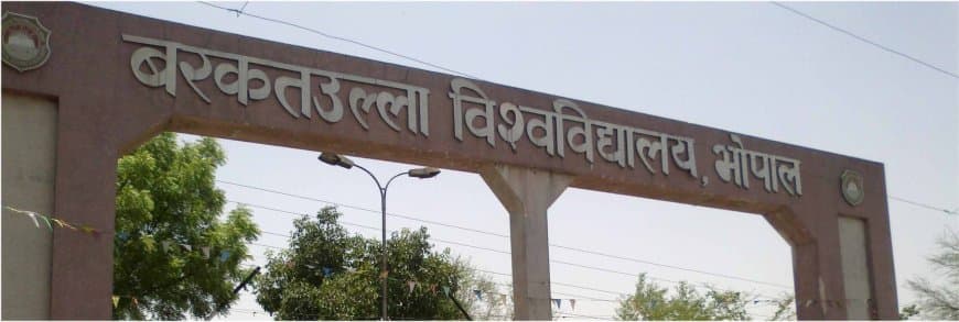 भोपाल: बरकतउल्ला विश्वविद्यालय के कुलगुरु  प्रोफेसर एसके जैन का इस्तीफा तत्काल प्रभाव से मंजूर